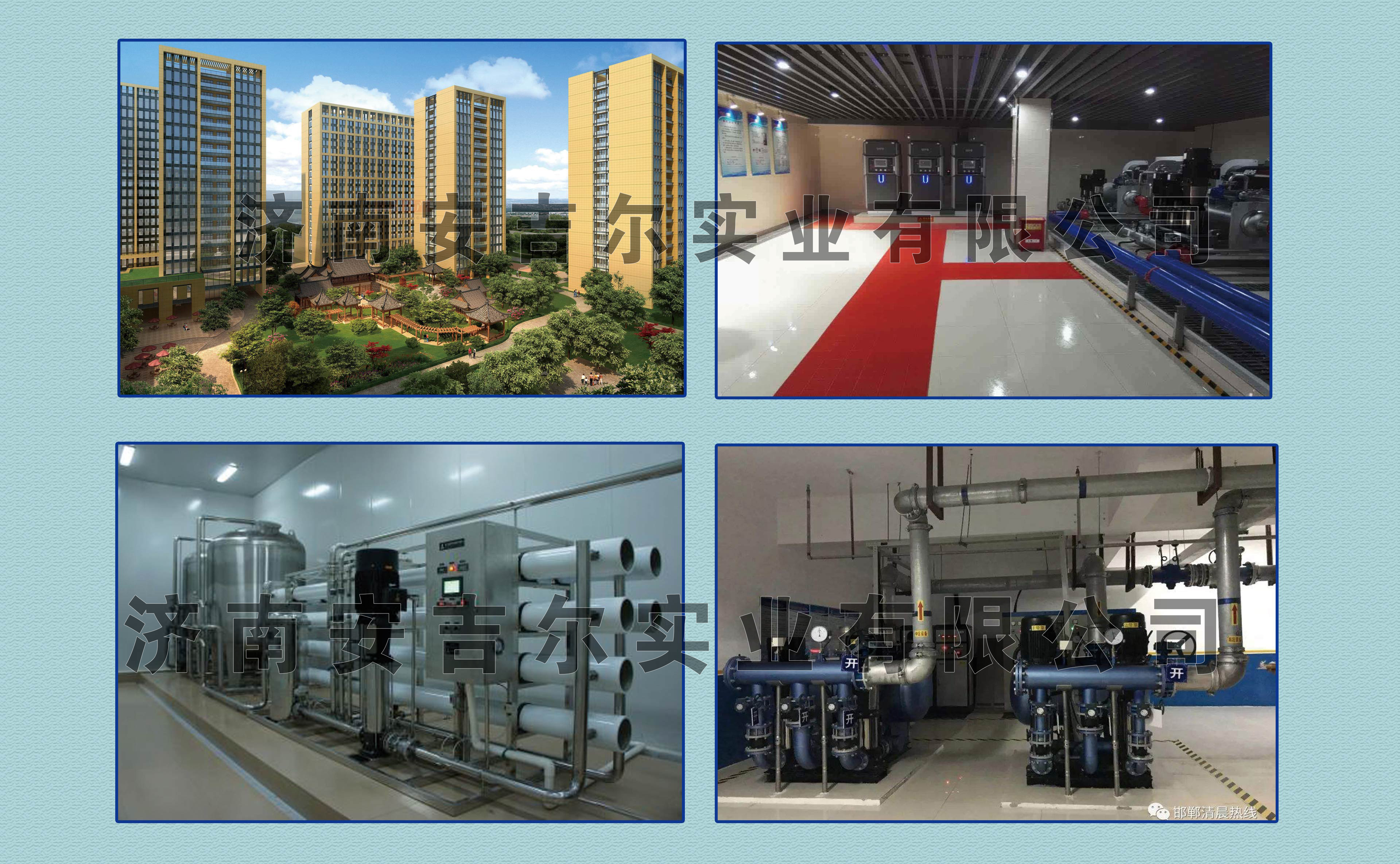 各地商場小區(qū)高層供水